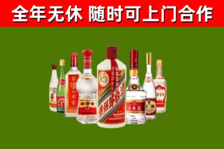 宁安回收名酒