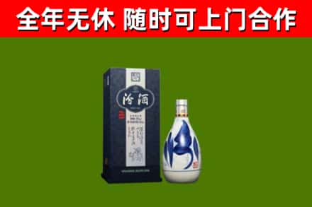 宁安回收汾酒