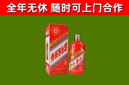 宁安烟酒回收生肖茅台酒瓶.jpg