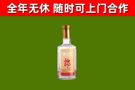 宁安烟酒回收光瓶郎酒.jpg
