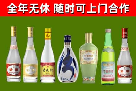 宁安回收老汾酒