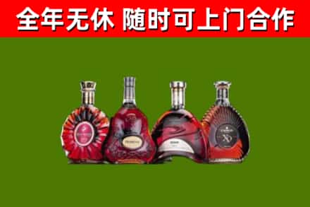 宁安烟酒回收洋酒.jpg